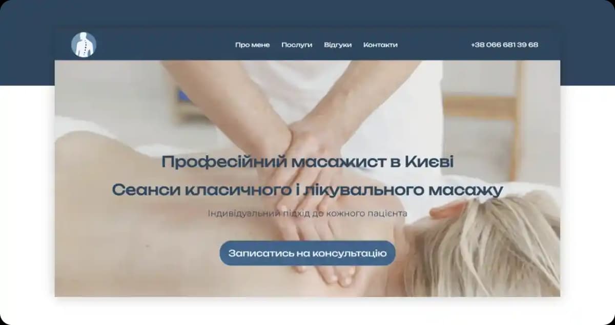 Image of the project: Massage Therapy – Non-profit / Volunteer